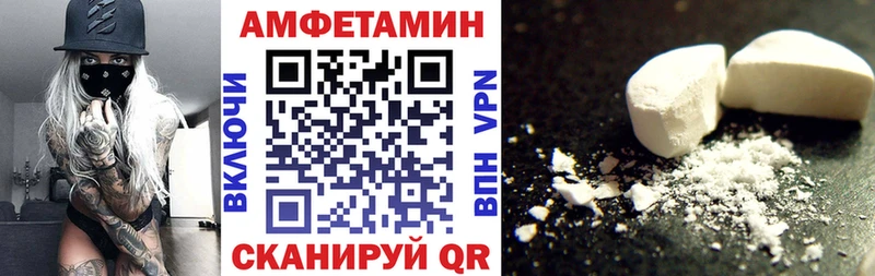 купить наркоту  Ртищево  АМФ Розовый 