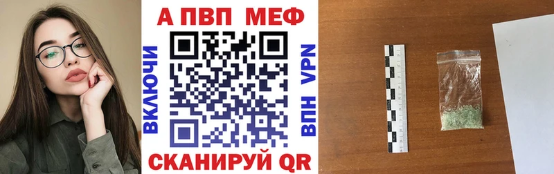 A-PVP СК КРИС  Ртищево 