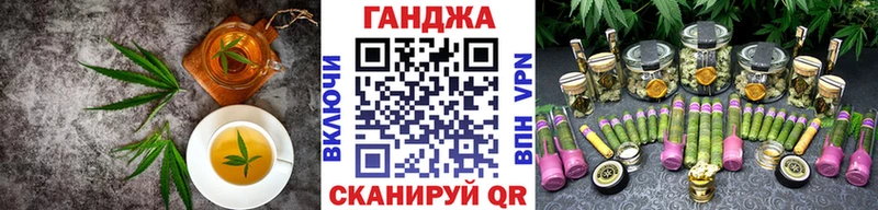 MEGA маркетплейс  Ртищево  Cannafood марихуана 
