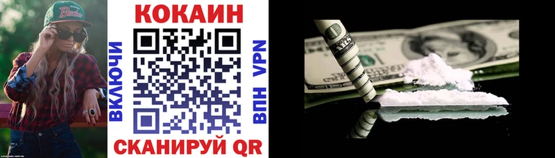 KRAKEN   купить наркотик  Ртищево  COCAIN 99% 