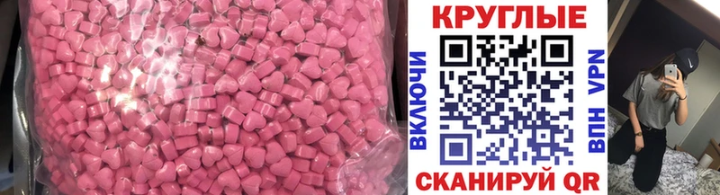 купить   Ртищево  ЭКСТАЗИ 300 mg 
