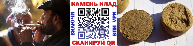 ГАШИШ hashish  Ртищево 