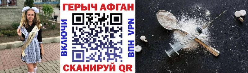 ГЕРОИН гречка  блэк спрут ONION  Ртищево 