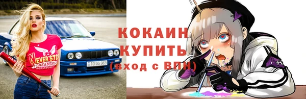 mdpv Осинники