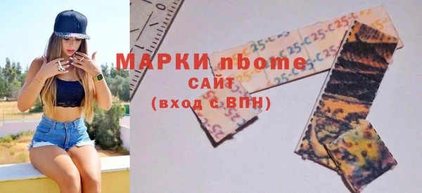 каннабис Осташков