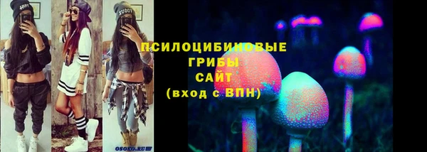 каннабис Осташков