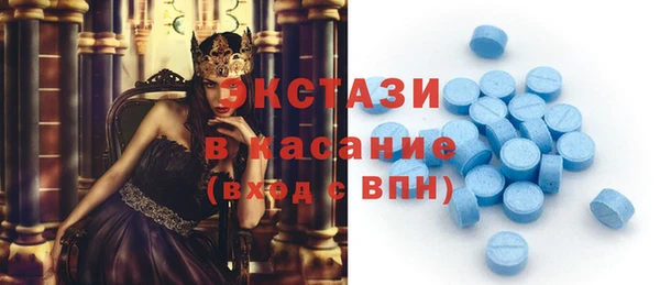mdpv Осинники