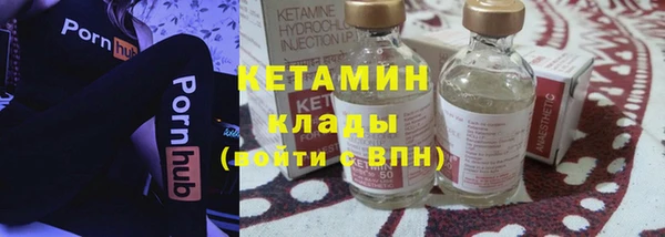 каннабис Осташков