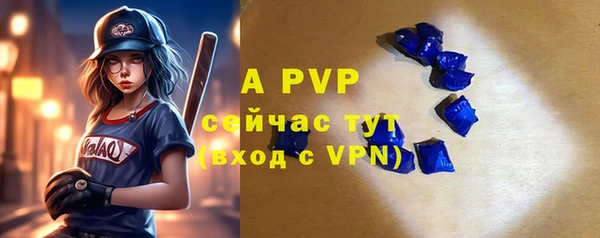 mdpv Осинники