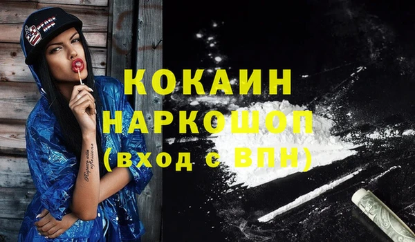 каннабис Осташков