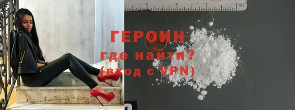 каннабис Осташков