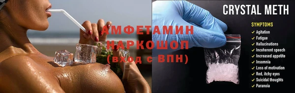 каннабис Осташков
