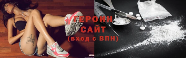 каннабис Осташков