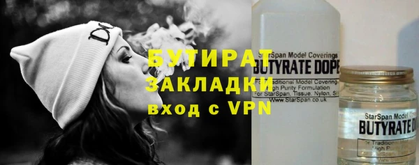mdpv Осинники