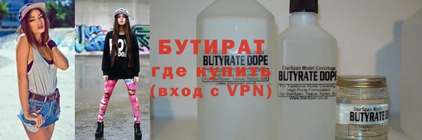 mdpv Осинники