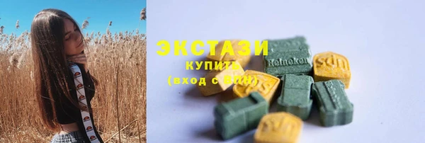 mdpv Осинники