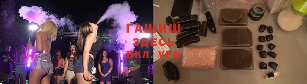 каннабис Осташков