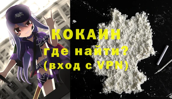 каннабис Осташков