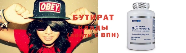 mdpv Осинники