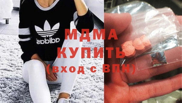 mdpv Осинники