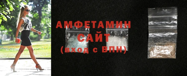 mdpv Осинники