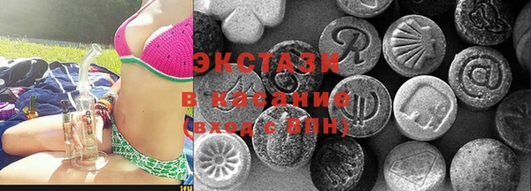 mdpv Осинники