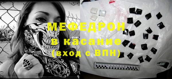каннабис Осташков