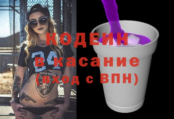 каннабис Осташков
