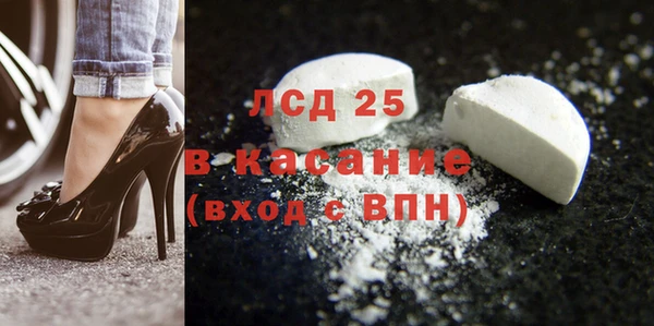 каннабис Осташков