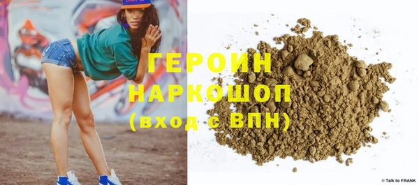 mdpv Осинники