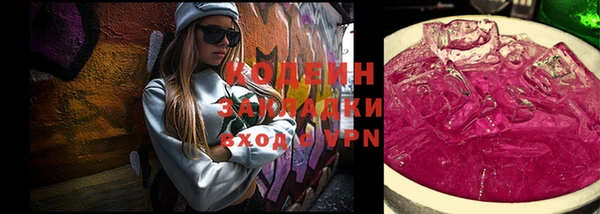 mdpv Осинники