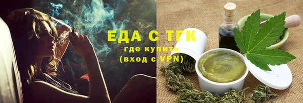 mdpv Осинники