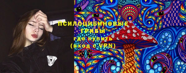 каннабис Осташков