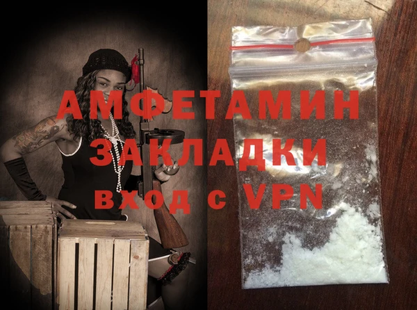 каннабис Осташков