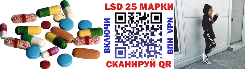 Лсд 25 экстази кислота  Ртищево 