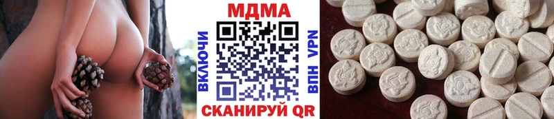 МДМА crystal  Ртищево 