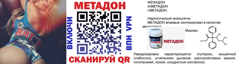 цены наркотик даркнет формула МЕТАДОН кристалл Ртищево