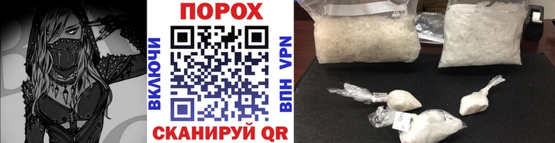 Первитин винт  Ртищево 