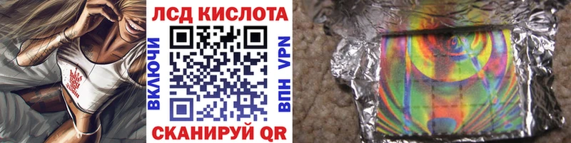Наркотические марки 1,5мг  Ртищево 